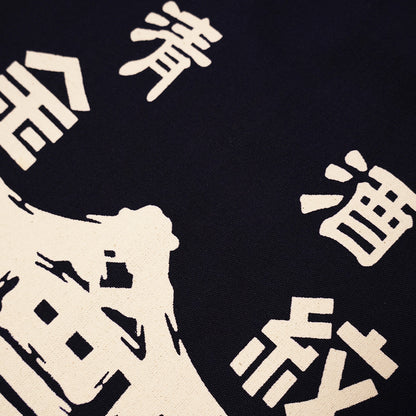 Aizu Shuzo Brewery Work Apron — “Kinmon Aizu”