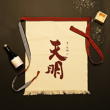 Akebono Shuzo Brewery Apron — “Tenmei” (White)